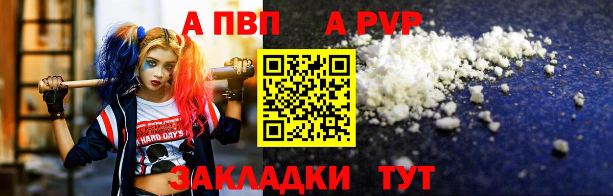 ГАШ  Магадан  Гашиш  Конопля  Где купить  Codein  Меф МЯУ МЯУ кристаллы  Вход с VPN  COCAIN 