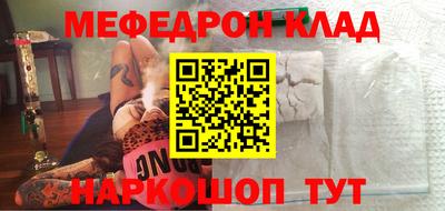 кокс Заволжье