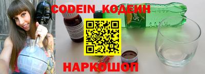 MESCALINE Жуковский
