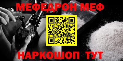 MESCALINE Жуковский