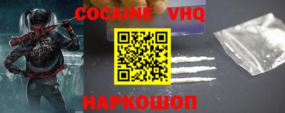 кокс Заволжье