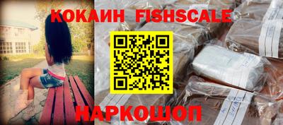 MESCALINE Жуковский