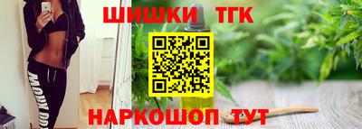 MESCALINE Жуковский