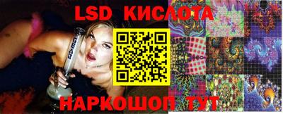 MESCALINE Жуковский