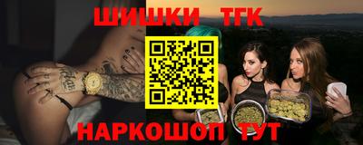 MESCALINE Жуковский