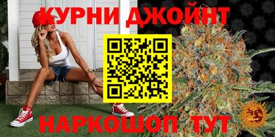 MESCALINE Жуковский