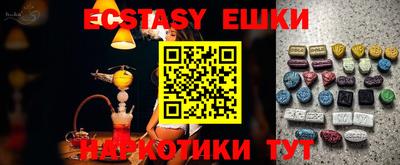 трава Ипатово