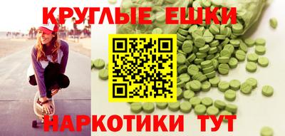 трава Ипатово