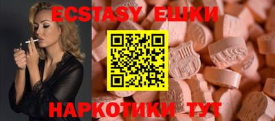 ГАЛЛЮЦИНОГЕННЫЕ ГРИБЫ Изобильный