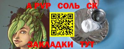 MESCALINE Жуковский