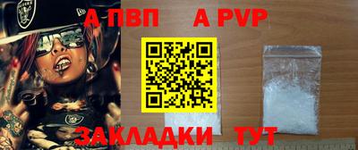 MESCALINE Жуковский