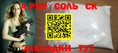 MESCALINE Жуковский