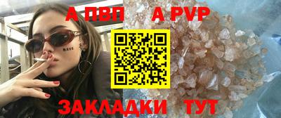 MESCALINE Жуковский