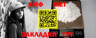 MESCALINE Жуковский