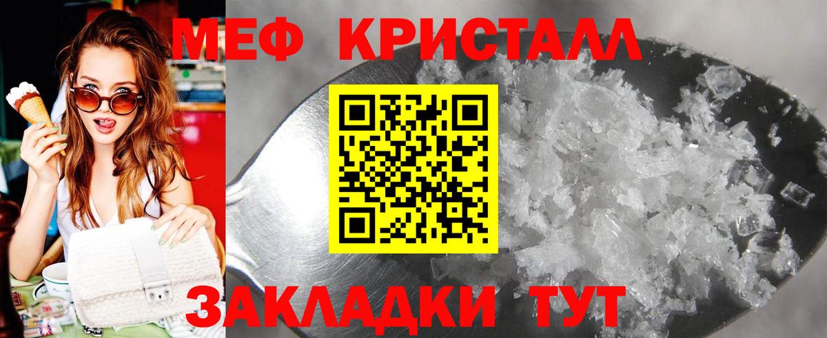 Меф мяу мяу  KRAKEN как войти  Магадан  Вход с VPN  МЕФ 4 MMC  Мефедрон 