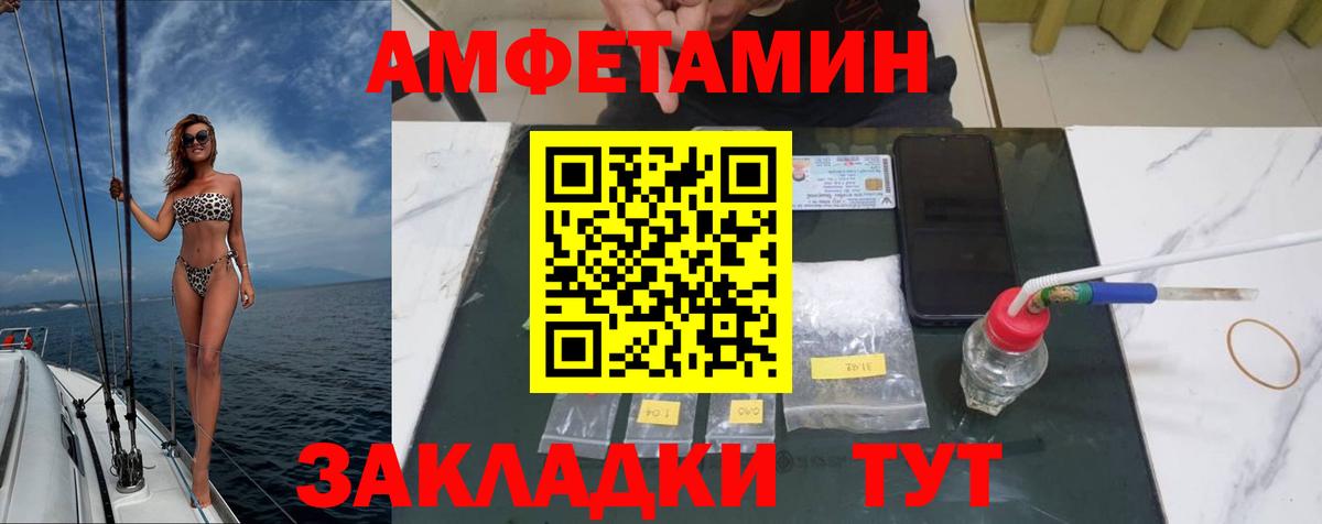 Метамфетамин Декстрометамфетамин 99.9% Магадан