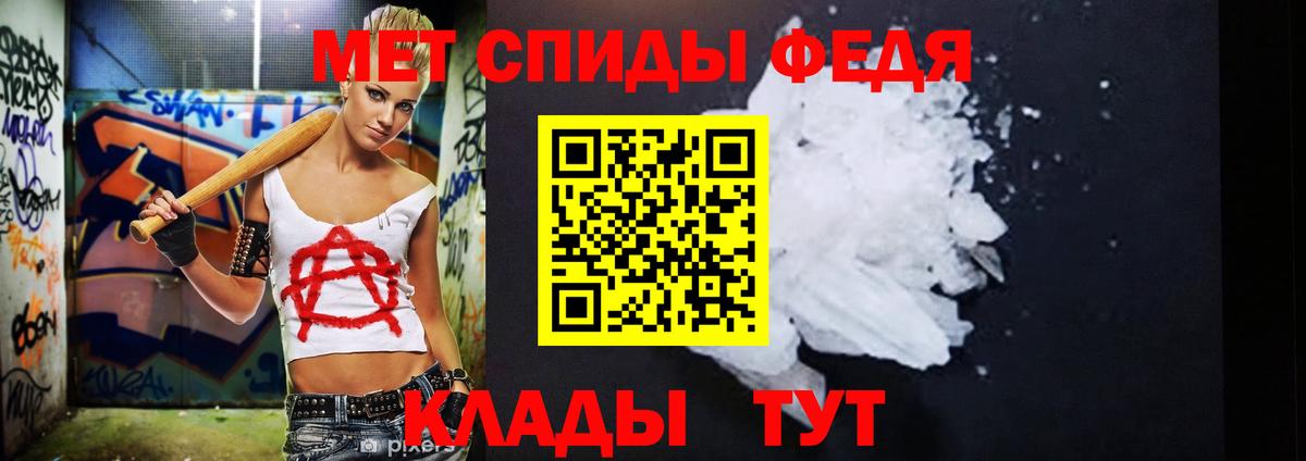 МЕТАМФЕТАМИН кристалл  Метамфетамин  Магадан  МЕТАМФЕТАМИН кристалл  Вход с VPN 