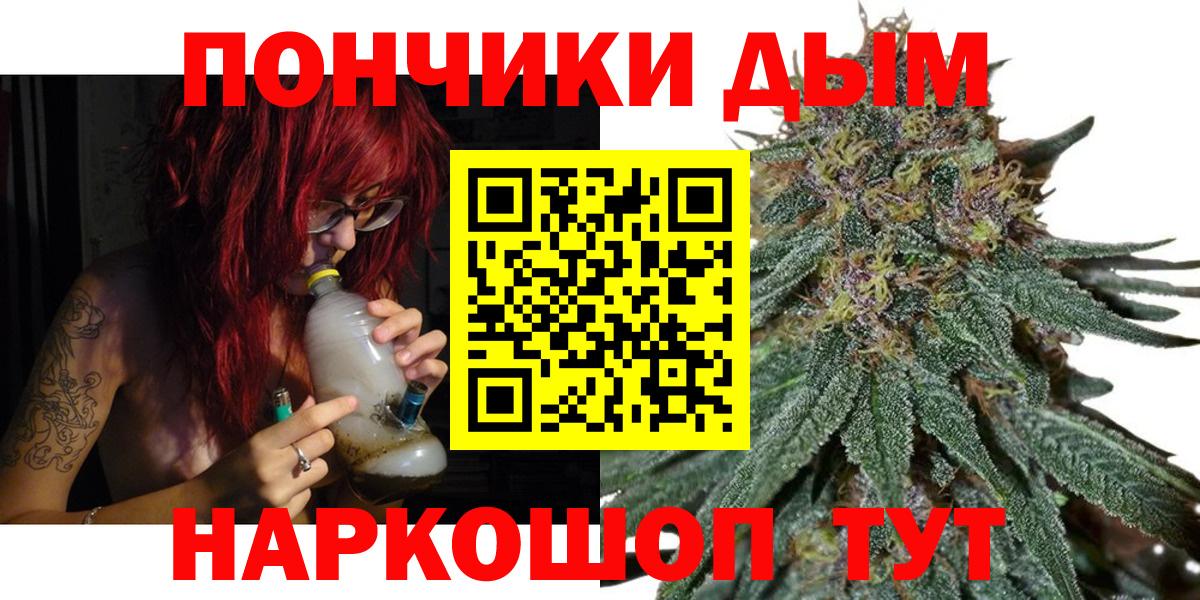 Марихуана MAZAR  Марихуана AK-47  Вход с VPN  Магадан 